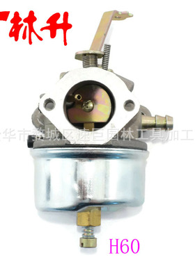 Carburetor 适用Tecumseh 632671A 632671B 632671C VLV126
