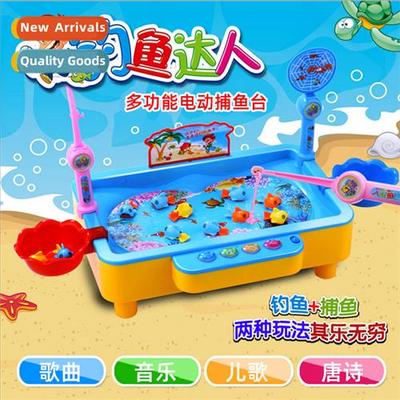 Childrens educatial electric fishing toys spinning disk pare