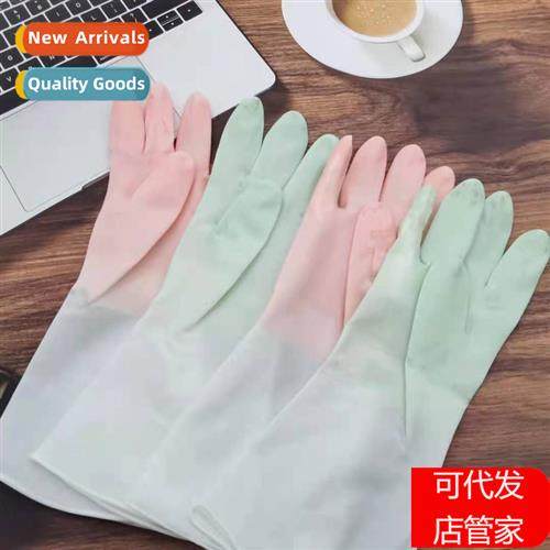 Two-color dishwashing gloves female rubber kchen dishwashing