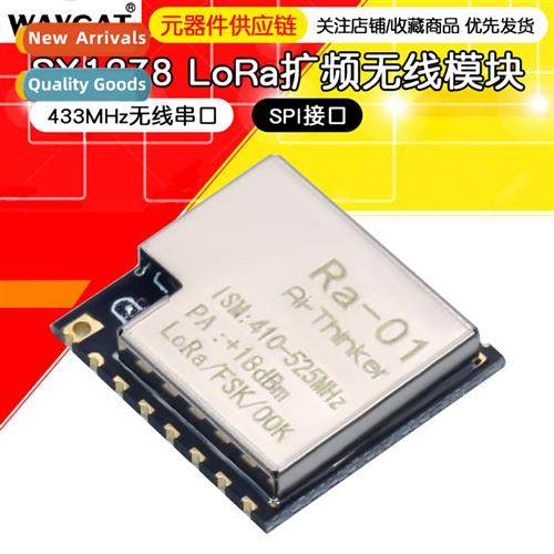 SX1278 LoRa Wireless RF Data Transmissi Module SPI Interface
