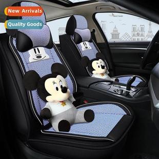 four carto silk car ice package hemp seass 2020 cushi full