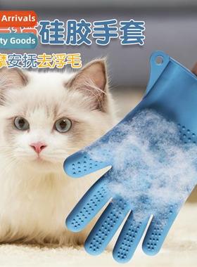 Dog cat bath massage pet gloves jerking cat gloves grooming
