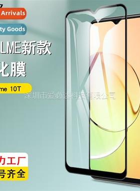 适用Realme 10T full screen tempered film Realme 10T two stro