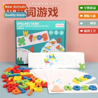 Mtessori kindergarten cognive fun cards spelling word games