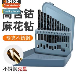 M35 drill twist speed full hard steel metal High