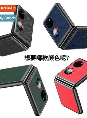 适用Huawei P50pocket folding leather case cell phone glory m