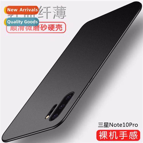 适用Samsung S24Ultra Frosted Oil Blasted Note20Ultra Phone C