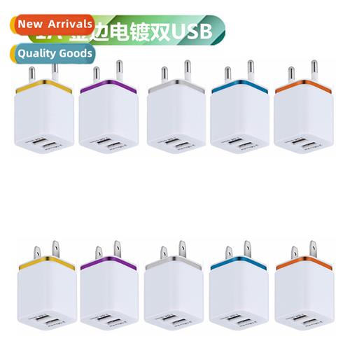 Electroplating dual USB cell phe charger gold edge charging
