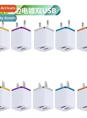 Electroplating dual USB cell phe charger gold edge charging