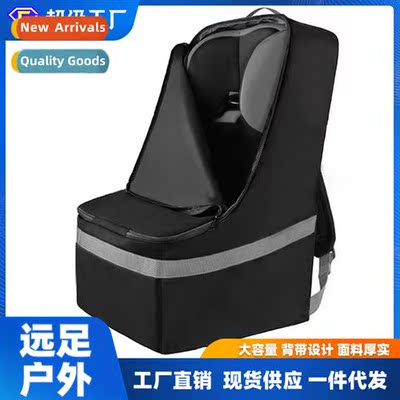 Child safety seat baby stroller storage bag dust zipper bag