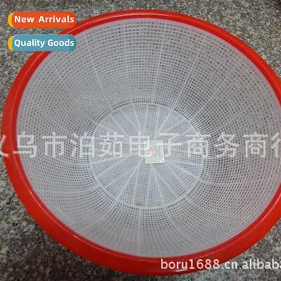 Round sieve Plastic dishwashing basket Daily necessies