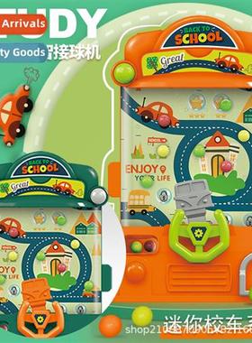 Childrens educatial ball catching machine toys fun to catch