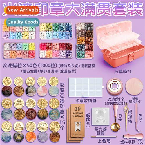 Fire Lacquer Stamp Set Beginner Cheap Spark Fire Gas Stamp H