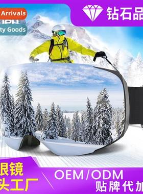 Magnetic ski glasses double-layer anti-fog large field  visi