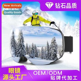 double layer field ski visi large glasses fog Magnetic anti