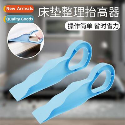 Labor-saving matss lifter home lifting sheet pad saver hotel