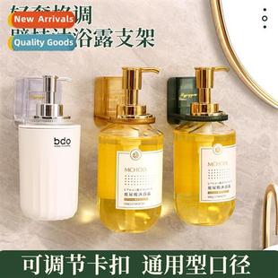 Shower gel shelves no-punch bathroom hanging rack h sanizer