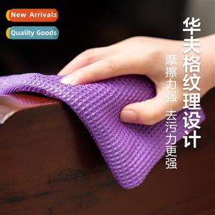 wate towel absorb out fall easy not tea Waffle