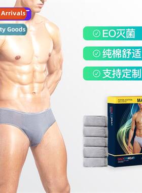 Mens Gray Disposable Underwear Sauna Sauna el Supplies Porta