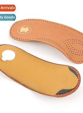 Cowhide arch seven points pads men  women breathable orthoti