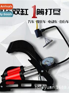 Pedal pump high-pressure portable bicycle electric car car h
