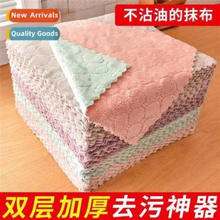 stick rags Coral less dishcloth absorbent household velvet
