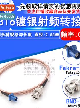 FAKRA to BNC Male Q9 Female C-Cnector Adapter Cable GPS Ante