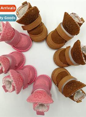 Pet shoes padded lambswool snow boots dog cat warm shoes ted