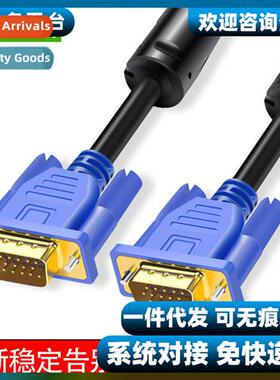 VGA cable computer mor cnecti display video cable desktop ho