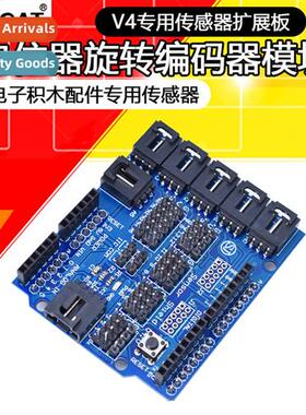 Sensor Shield V5.0 Sensor Expansi Board V5 Electric Building