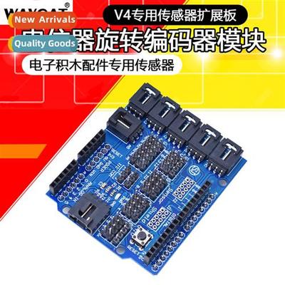 Sensor Shield V5.0 Sensor Expansi Board V5 Electric Building
