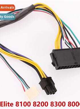 Suable for HP 8100 8200 8300 800G1 ATX 24P to 6P 6-pin Compu