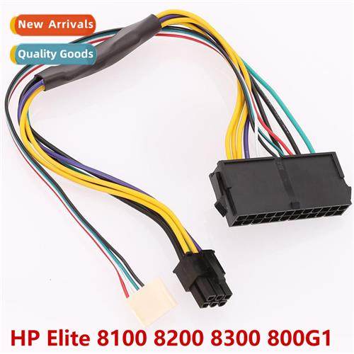 Suable for HP 8100 8200 8300 800G1 ATX 24P to 6P 6-pin Compu