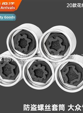 Adaptati  imported Touareg Shangku Beetle Chalang Phaet Toug