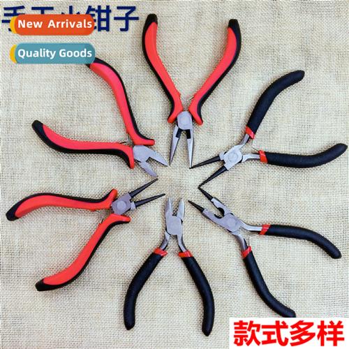 H tool pliers diagal sharp nose cutting pliers punching plie