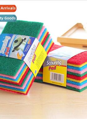 Hardened colorful dishcloths dishcloths pot wash cloth spge