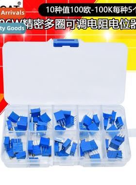 3296W Precisi Multi-turn Adjustable Resistor Potentiometer 1