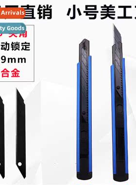 Tim Warda Wallpaper Knife Portable 9mm Art Knife Hmade Stati