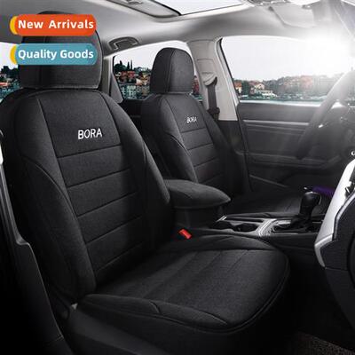 Car seat cover all-encompassing Nissan Bora special car seat