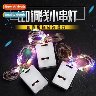 LED copper wire wire flowers small whe box bobble ball wh ro