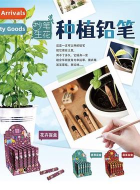 Science experiment pencil planting observati small pot plant