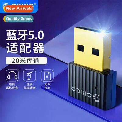 BTA-508 USB Bluetooth Adapter 5.0 PC Desktop Notebook Drive-