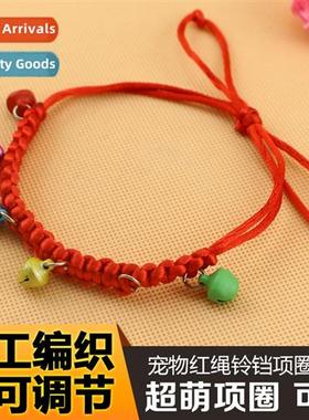 Cat collar bell hmade knted st cute adult cat kten collar ad