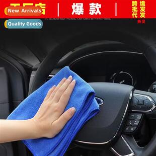 Car wash towel car towel absorbent not easy to fall f thicke
