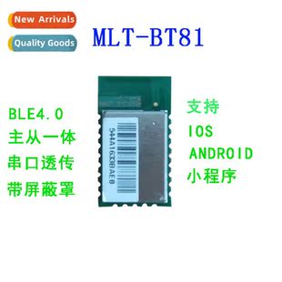 CC2541 4.0 Bluetooth Module