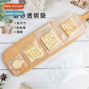 self sealing bags Thickened cookie translucent pri frosted