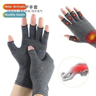 Joint Compressi Gloves Discomfort H Joint Protecti Half Fing