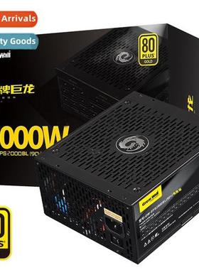 For Great Wall Drag 2000W Rated 2000W Power  80PLUS Gold Cer