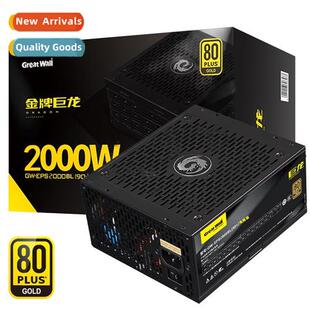 For Great Wall Drag 2000W Rated 2000W Power 80PLUS Gold Cer
