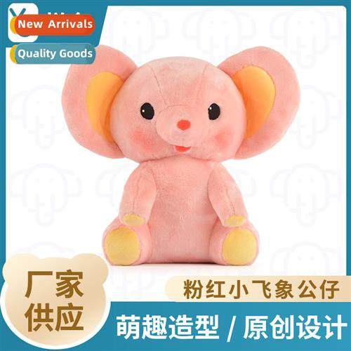 New carto animal plush doll toys cute ltle pink elephant dol